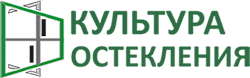 Логотип компании 'Культура остекления'